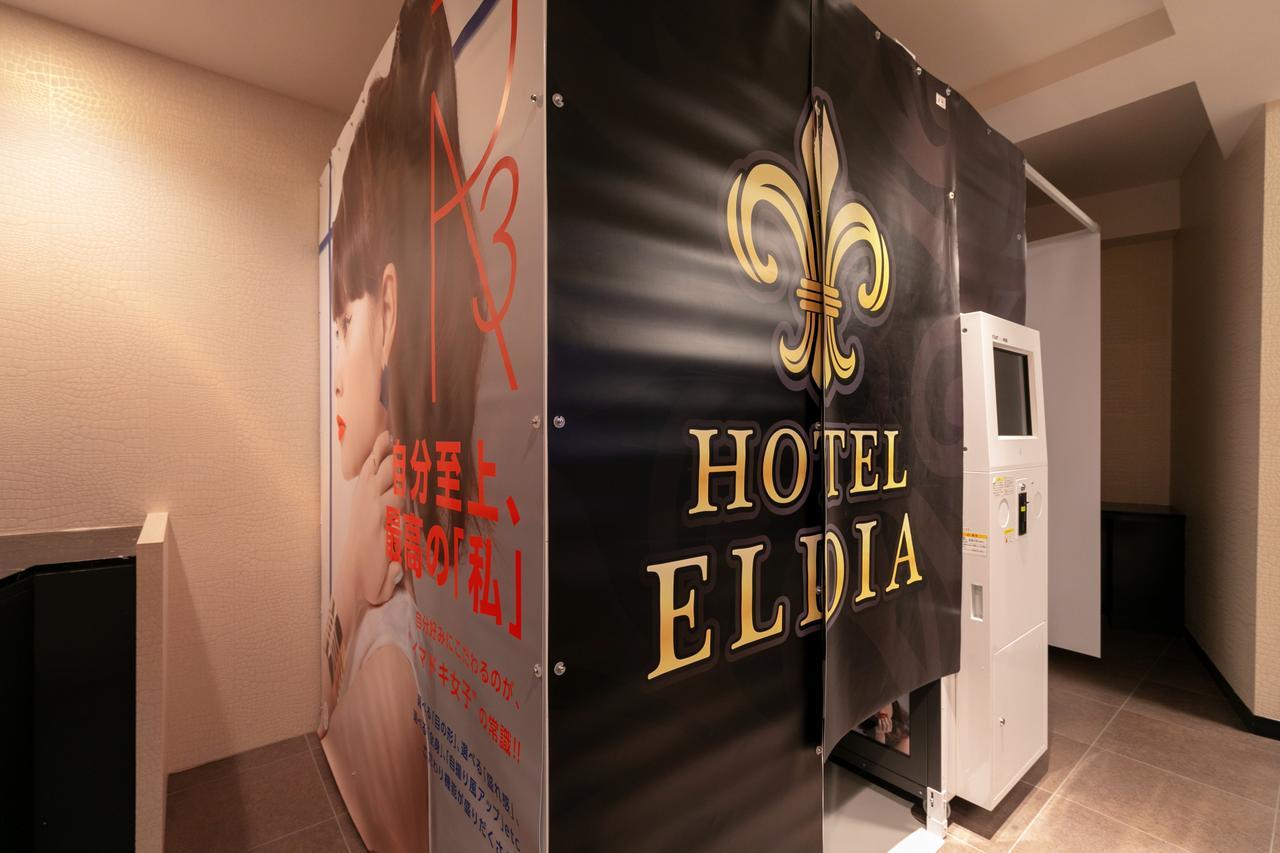 Hotel Eldia Yamanashi (Adults Only) Fuefuki Exterior photo